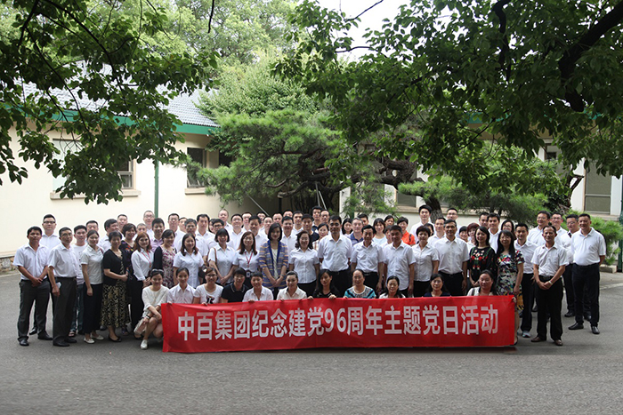 k1体育 - 十年品牌 值得信任